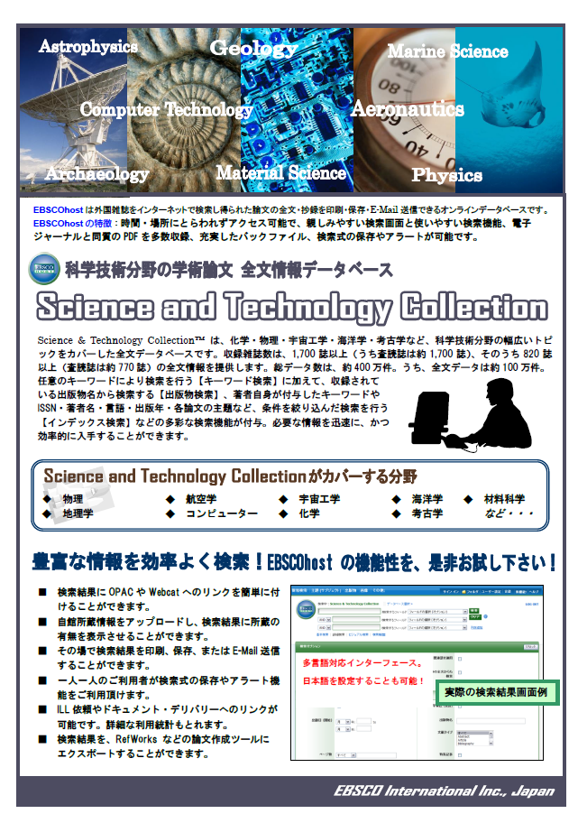 Science and Technology Collection